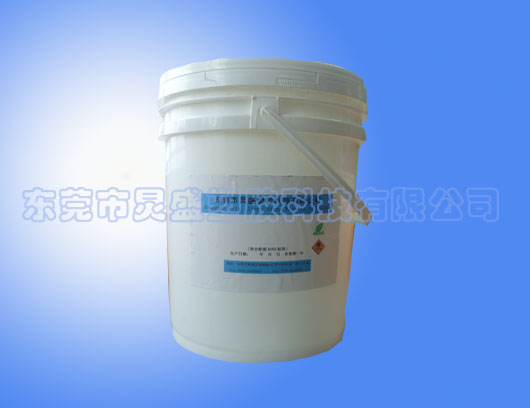 Plastic dirt cleaning agent